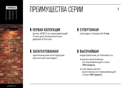 7 листовка