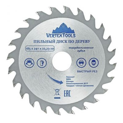 Диск пильный 185 x 48Т x 22,23мм/20мм VertexTools (50)