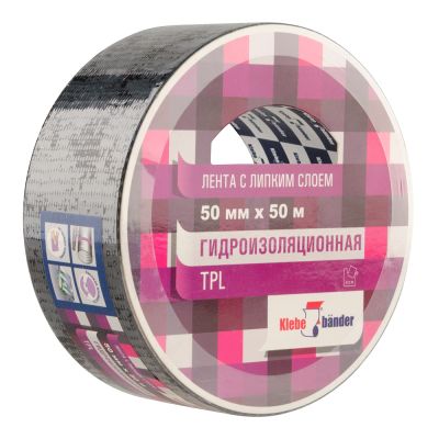 Лента клейкая TPL 50мм х 50м черный 