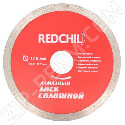 Диск алмазный отрезной 115x22,2мм сплошной влажная резка RED CHILI