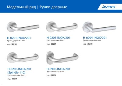 5 листовка