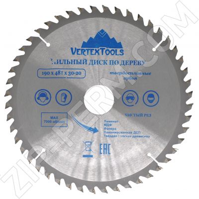 Диск пильный 190 х 48Т х 30мм/20мм VertexTools