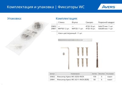 б листовка