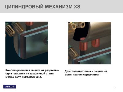 4 листовка