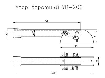2 схема