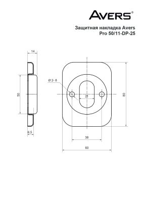 5 схема