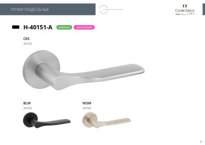 в листовка в листовка