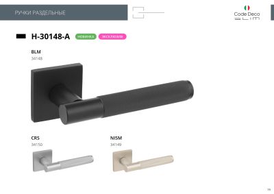 ж листовка ж листовка