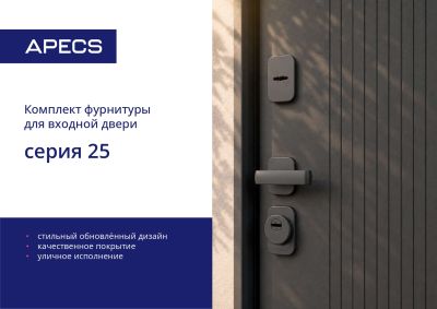 4 листовка
