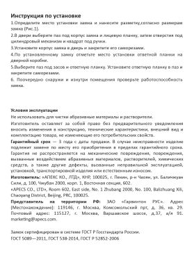 в паспорт