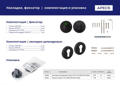 ж листовка