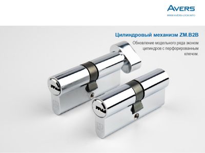 4 листовка