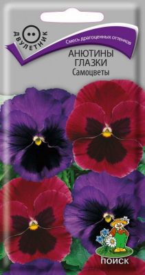 Семена Анютины глазки Самоцветы 0,2г (ПОИСК)