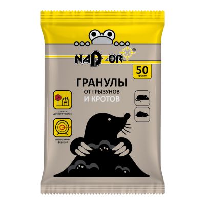 Средство от кротов гранулы (50г) 