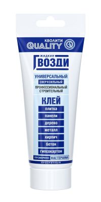 Жидкий гвоздь Клей 