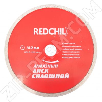 Диск алмазный отрезной 180x22,2мм сплошной влажная резка RED CHILI