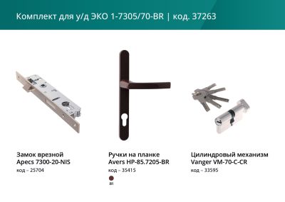 а листовка