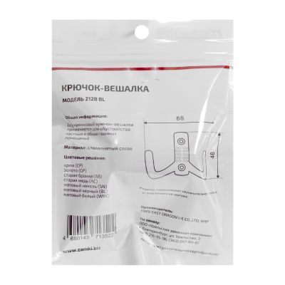 4 упаковка