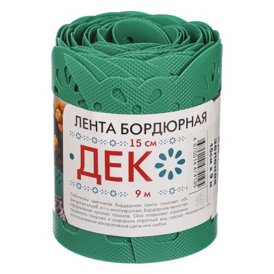 Лента бордюрная полипропиленовая 0,15x9м, полипропилен, зеленая INBLOOM