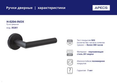 9 листовка