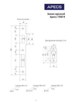 4 схема