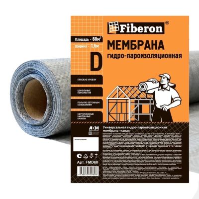 Мембрана строительная пароизоляционная 60м² х 1,6м (тип D) 