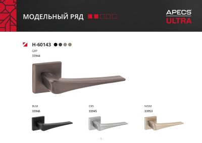 б листовка