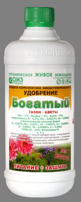 Богатый Газон, Цветы , 0,5 жидк.(14)