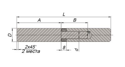 8 схема