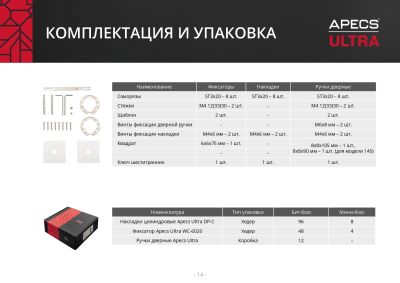 е листовка е листовка