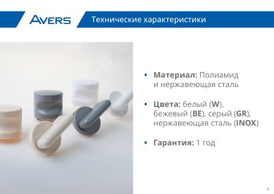 7 листовка