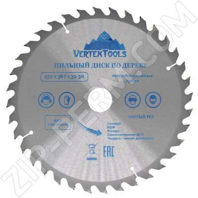 Диск пильный 250 х 36Т х 32мм/30мм VertexTools