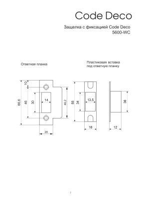 4 схема