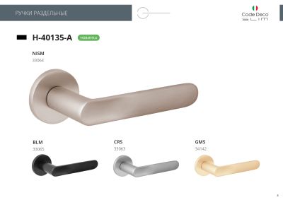 7 листовка 7 листовка