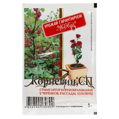 Средство для растений Корневин 5г 1/250 (МА)