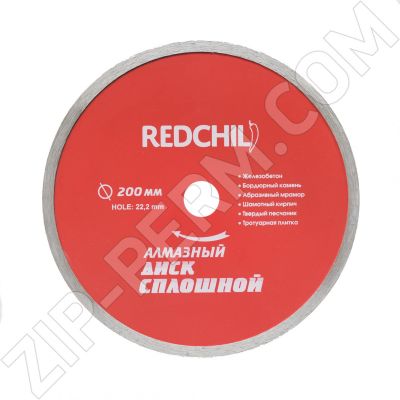 Диск алмазный отрезной 200x22,2мм сплошной RED CHILI (1/50)