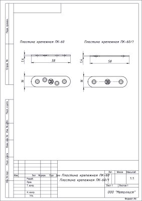 схема