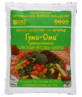 Удобрение ГУМИ-ОМИ- Универсал- Овощи, ягоды, цветы, 0,7 кг (20)