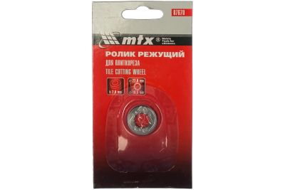 Ролик режущий для плиткореза 22,0х10,5х2,0 MATRIX