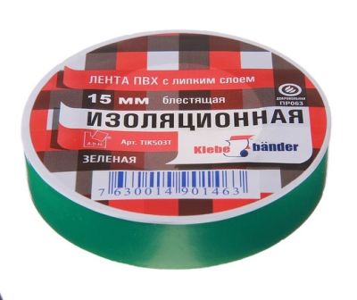 Изолента 
