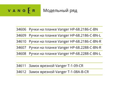 Листовка 4