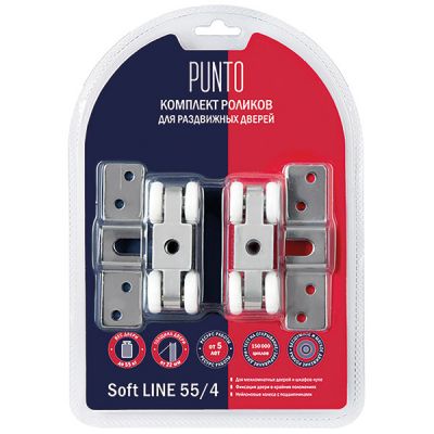 Комплект роликов Punto для раздвижных дверей Soft LINE 55/4
