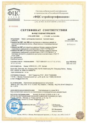 г отказное письмо