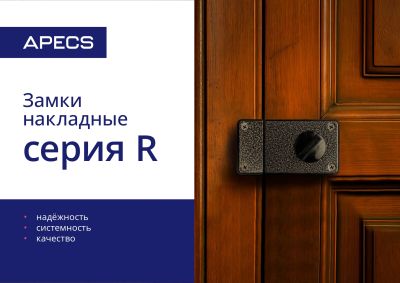 6 листовка