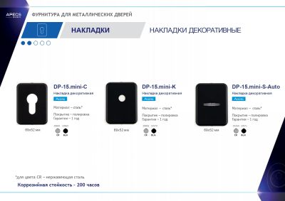 7 листовка