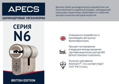 4 листовка