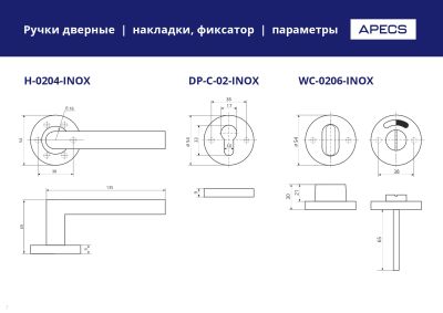 б листовка