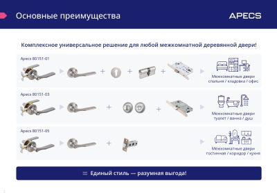 6 листовка