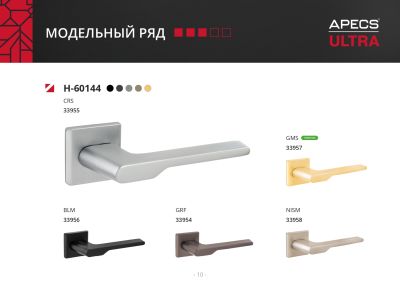 в листовка