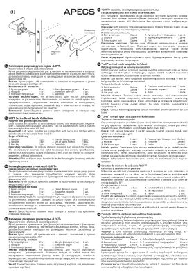 паспорт